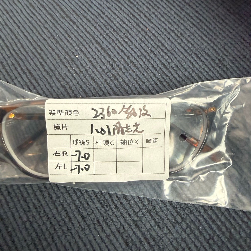 Tortoise Shell Glasses -7.0